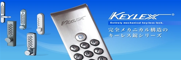 NAGASAWA�@�L�[���b�N�X�@500