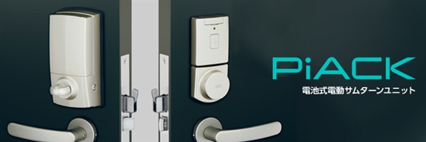 �d�r���T���^�[�����j�b�g�@�s�A�b�N