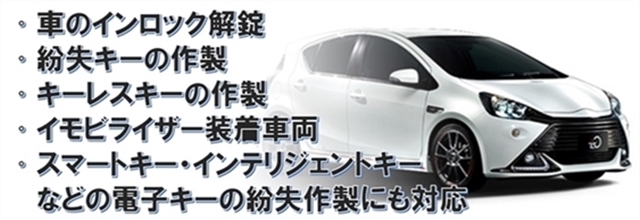 �Ԃ̌��g���u��