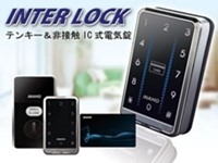 ���@�C���^�[���b�N�@�Ïؔԍ�